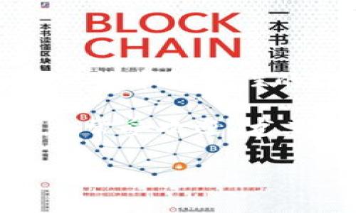 USDT是“Tether”的缩写，Tether是一种基于区块链的稳定币，通常与法定货币，如美元（USD）等值挂钩。USDT旨在提供一种具有法定货币稳定性的数字货币，便于在加密货币交易中流通。它的主要特点是与1美元的比例维持稳定，这使得它在市场波动时成为数字资产的避风港。

Tether（一种稳定币）通过将由公司所持有的法定货币等量抵押在银行中，来实现与美元的挂钩。这一点使得它在加密货币市场中非常受欢迎，尤其是在交易所中，许多交易者和投资者使用USDT进行交易，从而避免了加密货币价格波动带来的风险。

如果您需要更详细的信息或讨论，可以提问！